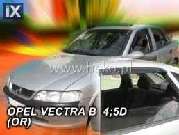 Ανεμοθραύστες για Opel Vectra B (1996-2002) 5 πορτο , sedan - 4 τμχ. εμπρός και πίσω - αυτοκόλλητοι