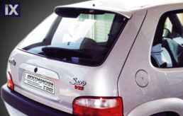 Αεροτομή οροφής για Citroen Saxo (1999+)