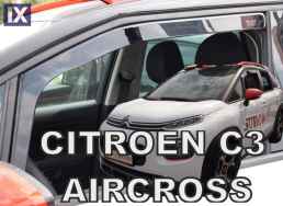 Ανεμοθραύστες για Citroen C3 Aircross (2017+) - 2 τμχ. εμπρός