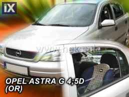 Ανεμοθραύστες για Opel Astra G (1998-2004) 5 πορτο , sedan - 2 τμχ. εμπρός- αυτοκόλλητοι