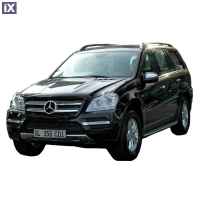 Σκαλοπάτια για Mercedes GL X164 (2006-2012) - 2τμχ.