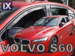 Ανεμοθραύστες για VOLVO S60 (2018+) Sedan - 4 τμχ. εμπρός και πίσω