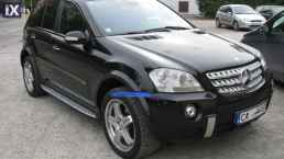 Σκαλοπάτια για Mercedes ML W164 (2005-2011) - 2τμχ.