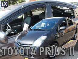 Ανεμοθραύστες για Toyota Prius (2003-2009) - 4 τμχ.