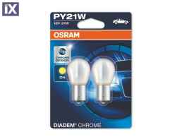 Χρωμιωμένη λάμπα για φλας Osram - τυχαία διάταξη - 2τμχ.