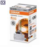 Λάμπα xenon D3S Osram Xenarc με 4 χρόνια εγγύηση - 1τμχ.