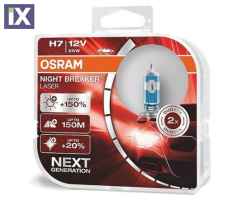 Λάμπα αλογόνου H7 Osram Night Braker Laser +150% - 2 τμχ. καρτέλα