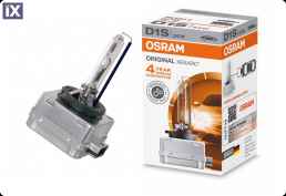 Λάμπα xenon D1S Osram Xenarc - 1τμχ.