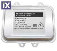 Μετασχηματιστής για εργοστασιακά xenon D1S για BMW X5 / X6 (2010+)