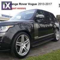 Σκαλοπάτια για Range Rover Vogue (2013+) - 2τμχ.