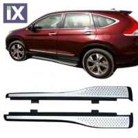 Σκαλοπάτια για Honda CR-V (2012-2016) - 2τμχ.