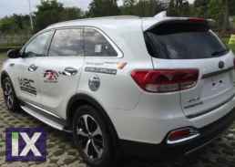 Σκαλοπάτια για Kia Sorento (2015+) - 2τμχ.