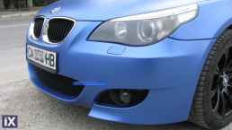 Προφυλακτήρας εμπρός για BMW E60/61 (2003-2010) - M5 design