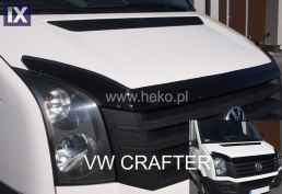 Ανεμοθραύστης καπό εμπρός για Vw Crafter (2006-2017)