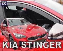 Ανεμοθραύστες για Kia Stinger (2017+ 5 πορτο - 2 τμχ. εμπρός