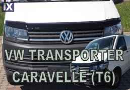 Ανεμοθραύστης καπό εμπρός για VW Carawelle / T6 (2015+)