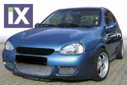 Μάσκα χωρίς σήμα για Opel Corsa B (1997-2001) - μαύρη