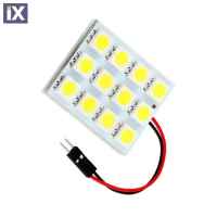 Led πλάκα με 12 cm SMD led - 1τμχ.