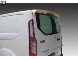 Αεροτομή οροφής Ford Transit Custom (2012+) - δίπορτο