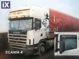 Ανεμοθραύστες για Scania Series 2 , 82 , 92 , 112 ( αυτοκόλλητοι )