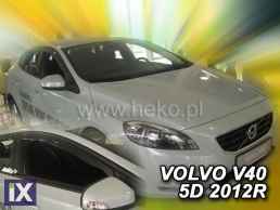 Ανεμοθραύστες για Volvo V40 (2012+) 5 πορτο - 2 τμχ. εμπρός