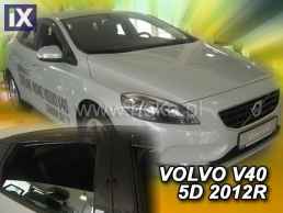 Ανεμοθραύστες για Volvo V40 (2012+) 5 πορτο - 4 τμχ εμπρός και πίσω