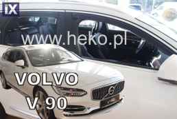 Ανεμοθραύστες για Volvo S90 (2016+) sedan - 4 τμχ εμπρός και πίσω