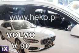 Ανεμοθραύστες για Volvo V90 (2016+) 5 πορτο - 4 τμχ εμπρός και πίσω