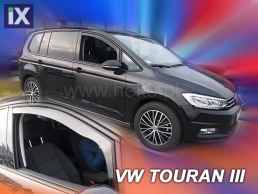 Ανεμοθραύστες για Vw Touran (2015+) - 2 τμχ. εμπρός