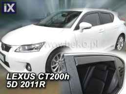 Ανεμοθραύστες για Lexus CT 200H (2011+) 5 πορτο - 4 τμχ. εμπρός και πίσω