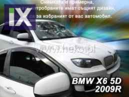 Ανεμοθραύστες για Lada 2101/2106 (1997) sedan - 4 τμχ. εμπρός και πίσω