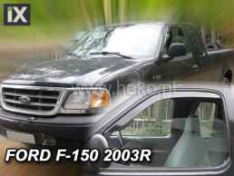 Ανεμοθραύστες για Ford F-150 XLT (1999-2003) 3 πορτο