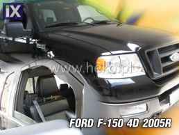 Ανεμοθραύστες για Ford F-150 (2004-2008) 2 πορτο - 2 τμχ. εμπρός