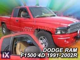 Ανεμοθραύστες για Dodge Ram 1500 (1991-2002) 2/4 πορτο - 2 τμχ. εμπρός