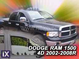 Ανεμοθραύστες για Dodge Ram 1500 (2002-2008) 4 πορτο - 2 τμχ. εμπρός