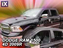 Ανεμοθραύστες για Dodge Ram 1500 (2009+) 4 πορτο - 4 τμχ. εμπρός και πίσω