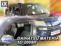 Ανεμοθραύστες για Daihatsu Materia (2006+) 5 πορτο - 2 τμχ. εμπρός