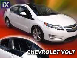 Ανεμοθραύστες για Chevrolet Volt (2010-2015) 5 πορτο - 4 τμχ. εμπρός και πίσω