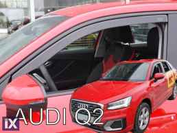 Ανεμοθραύστες για Audi Q2 (2015+) 2 τμχ. εμπρός