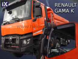 Ανεμοθραύστες για Renault Gama T / Gama K (2014+) 2 τμχ. εμπρός