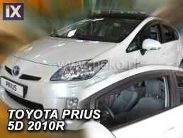 Ανεμοθραύστες για Toyota Prius (2010-2015) 5 πορτο - 2 τμχ εμπρός