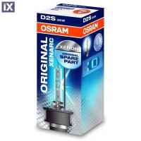 Λάμπα xenon D2S Osram Xenarc - 1τμχ.