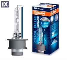 Λάμπα xenon D2S Osram Xenarc - Cool blue intense - 1τμχ.