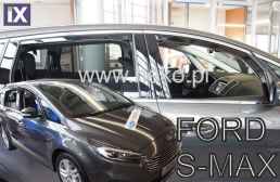 Ανεμοθραύστες για Ford S-Max II (2016+) 5 πορτο - 4 τμχ. εμπρός και πίσω