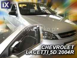 Ανεμοθραύστες για Chevrolet Aveo Classic (2006+) sedan - 4 τμχ. εμπρός και πίσω αυτοκόλλητοι