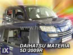 Ανεμοθραύστες για Daihatsu Materia (2006+) 5 πορτο - 4 τμχ. εμπρός και πίσω