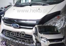 Ανεμοθραύστης καπό εμπρός για Ford Transit Custom (2012+)