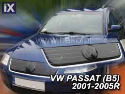 Ανεμοθραύστης μάσκας για VW Passat B5 (2001-2005)