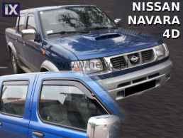 Ανεμοθραύστες για Nissan Navara / Pick Up (2001-2005) 4 πορτο - 4 τμχ. εμπρός και πίσω