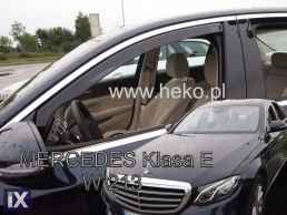 Ανεμοθραύστες για Mercedes E-Class W213 (2016+) sedan / combi - 2 τμχ. εμπρός